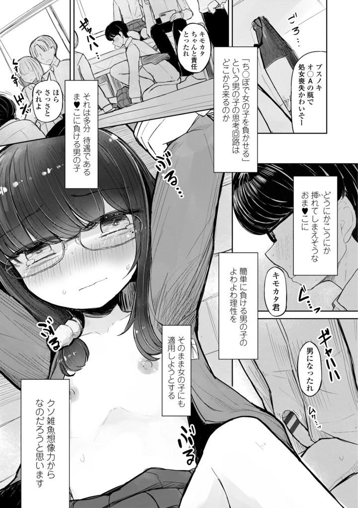 129ページ目