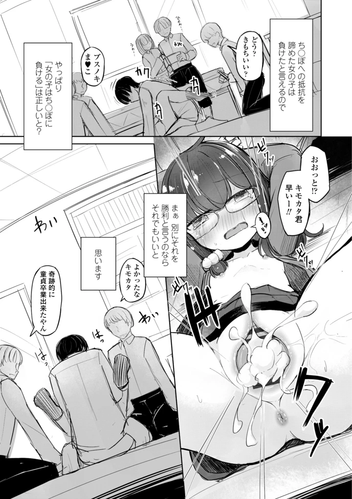 131ページ目