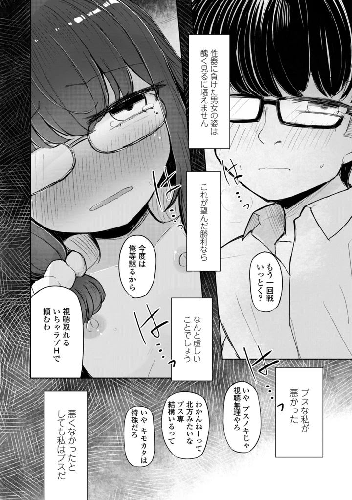 132ページ目