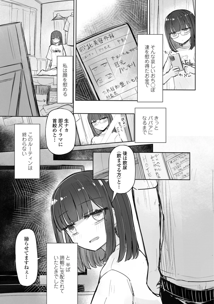 135ページ目