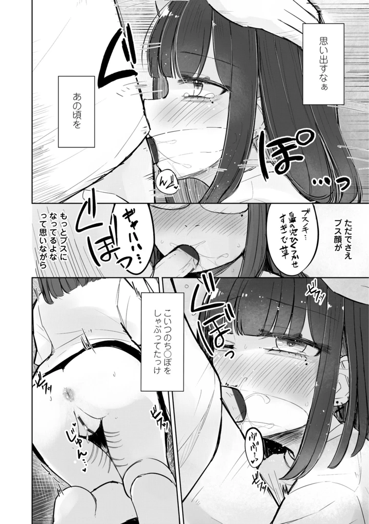 140ページ目