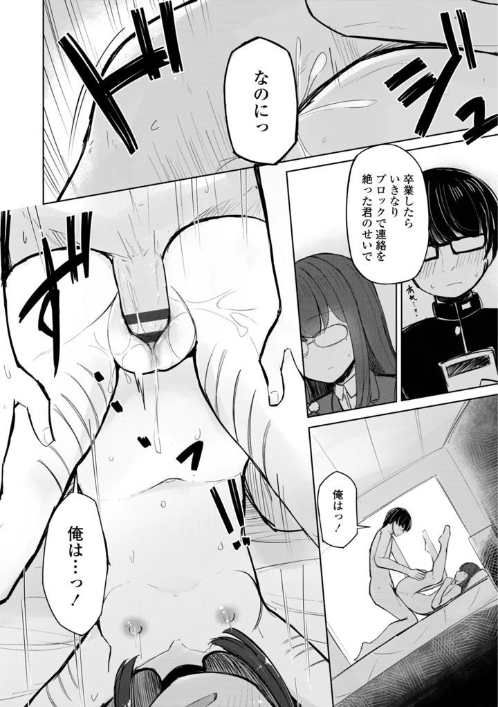144ページ目