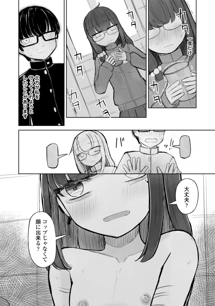 150ページ目