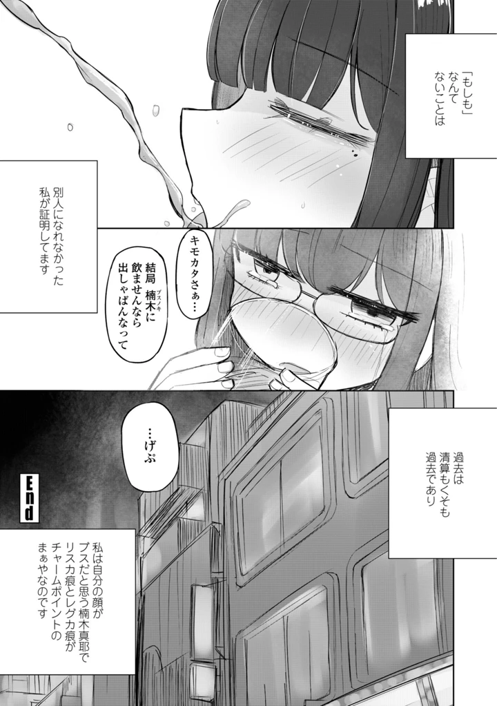 152ページ目