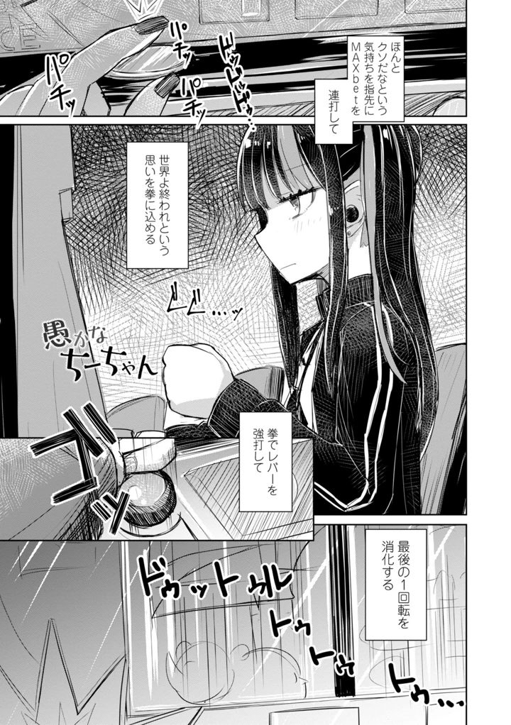 153ページ目