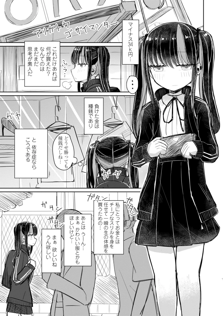 155ページ目