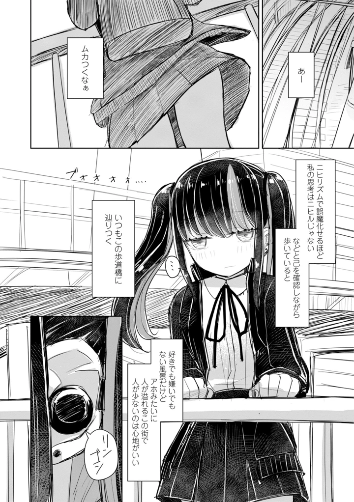 156ページ目
