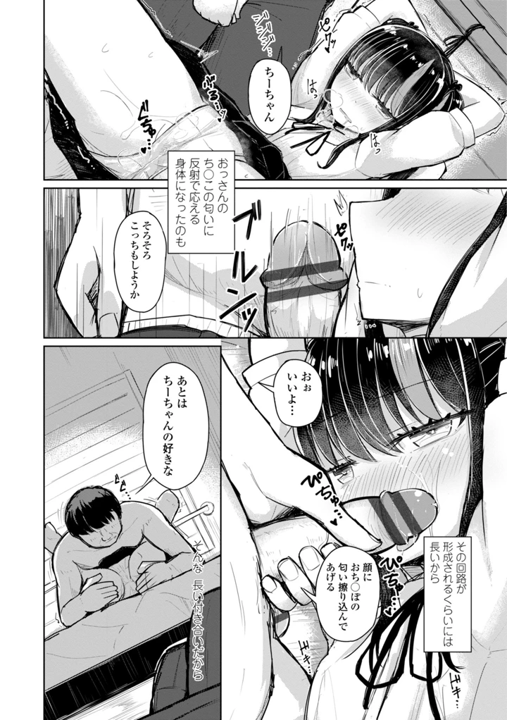 164ページ目