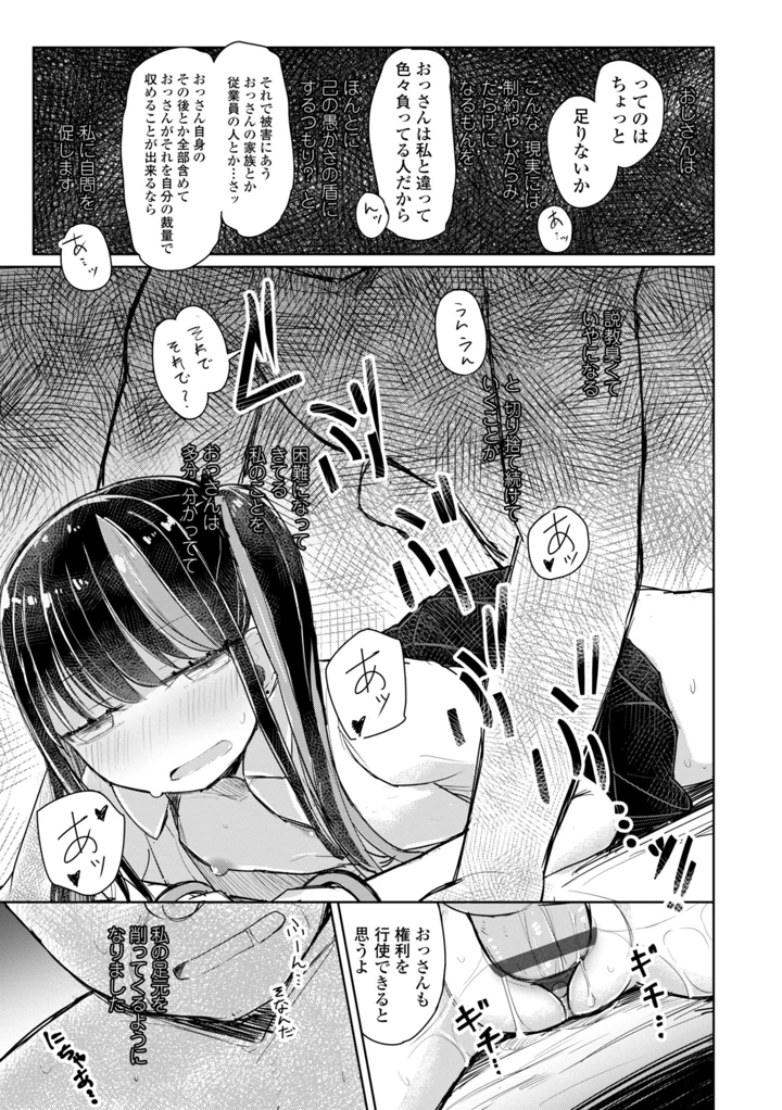 169ページ目