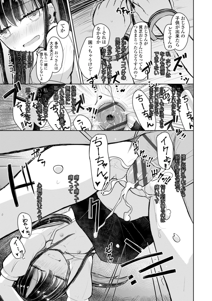 171ページ目