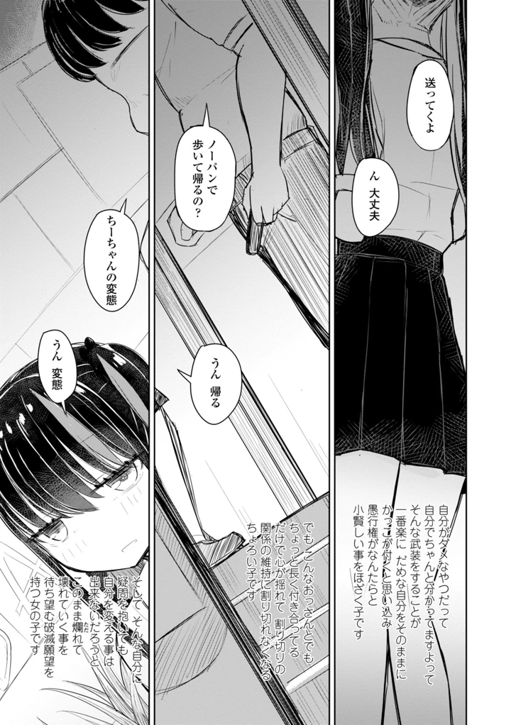 173ページ目