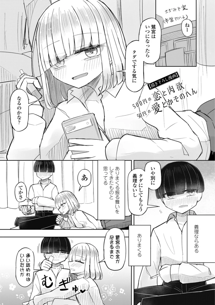 175ページ目