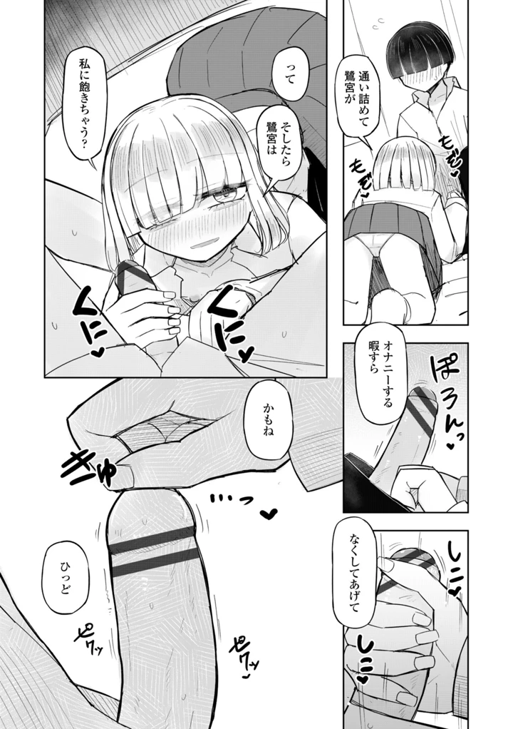 176ページ目