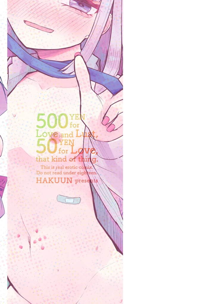 183ページ目