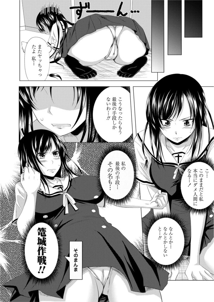 11ページ目