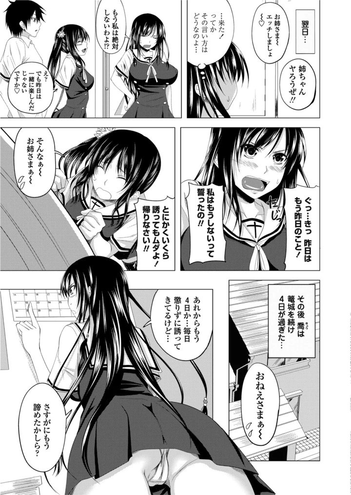 12ページ目
