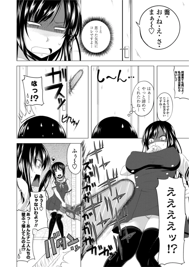 13ページ目