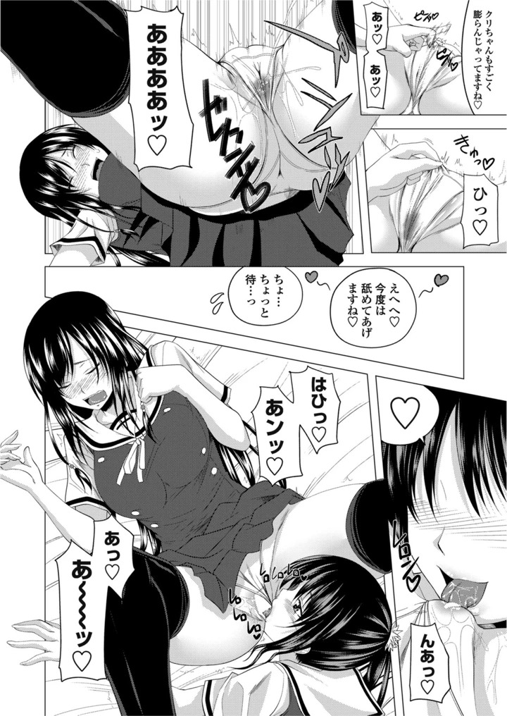 15ページ目