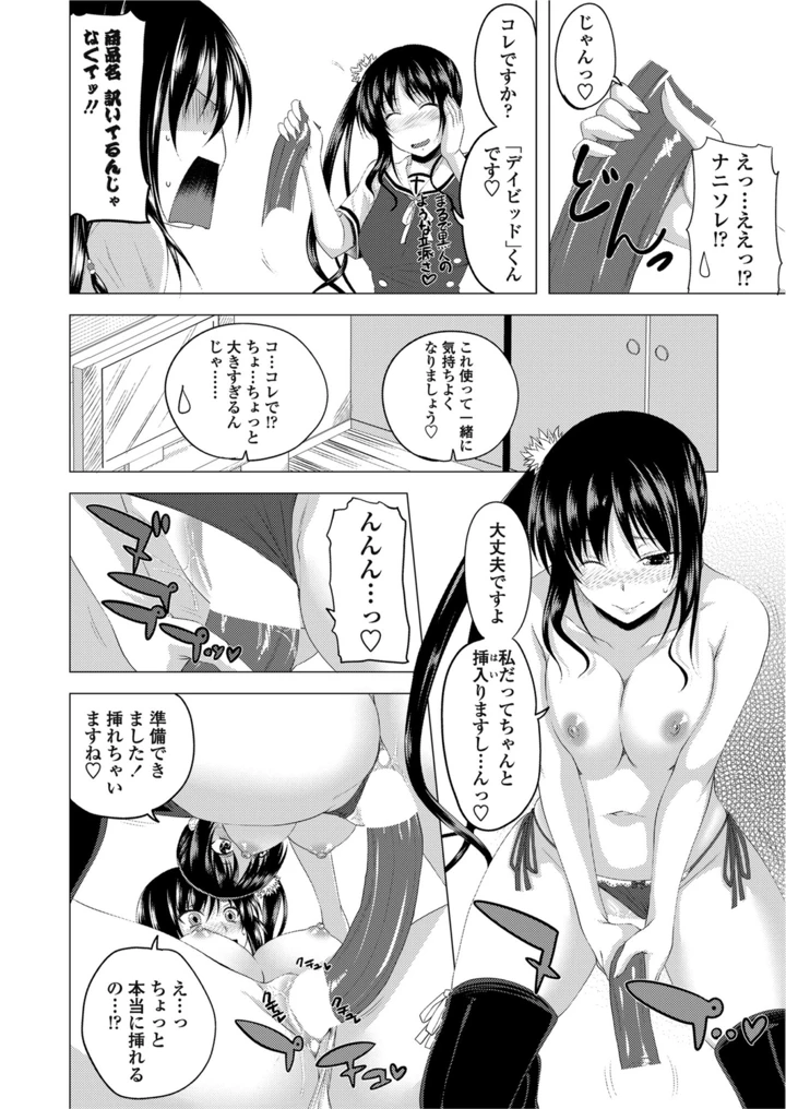 17ページ目