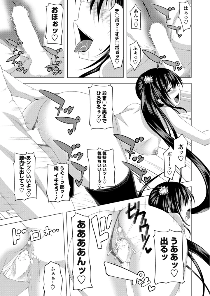 22ページ目