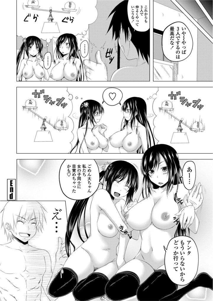27ページ目