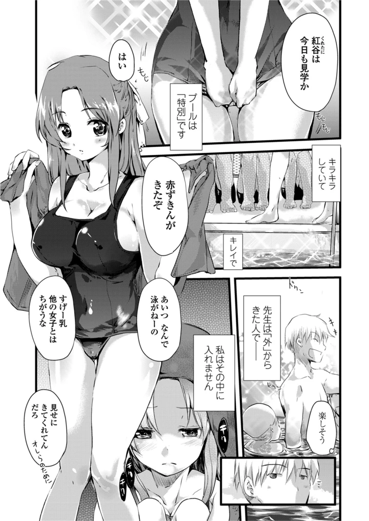 30ページ目