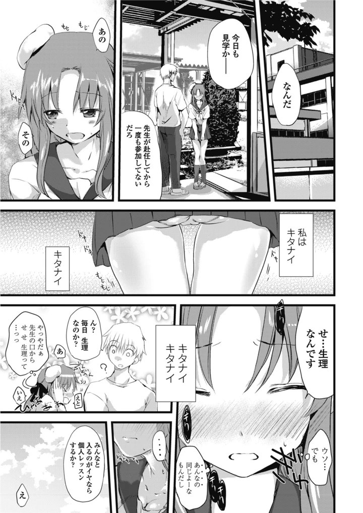 32ページ目