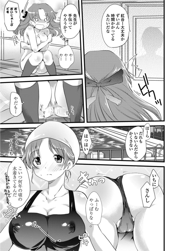 34ページ目