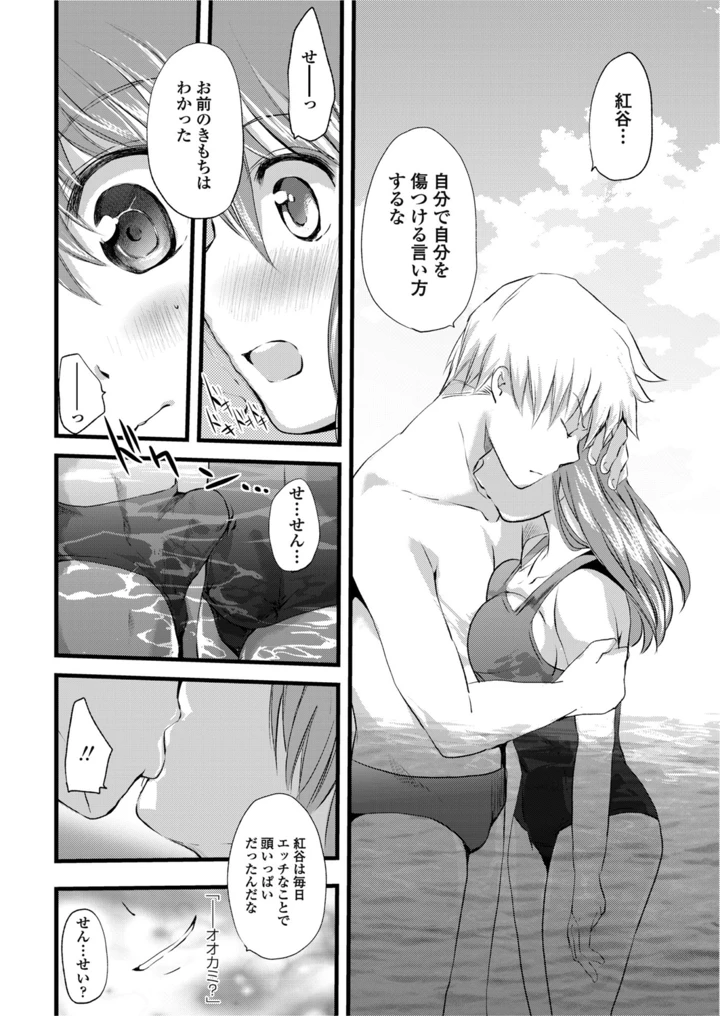 37ページ目