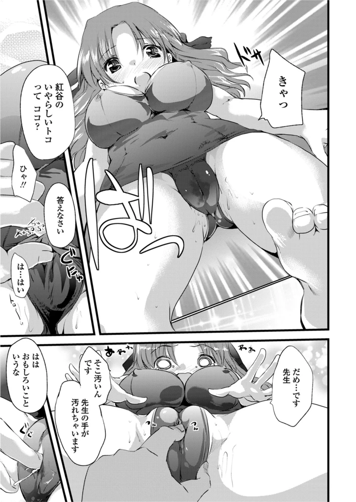 38ページ目