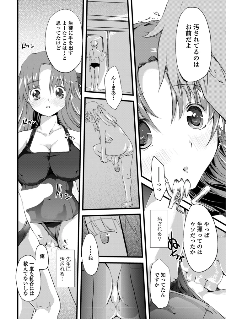 39ページ目