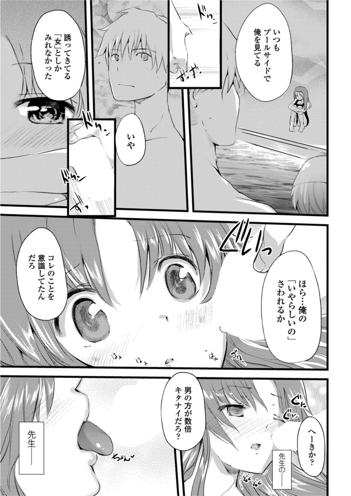 40ページ目