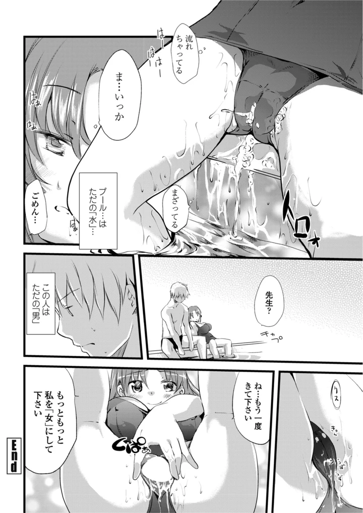 49ページ目