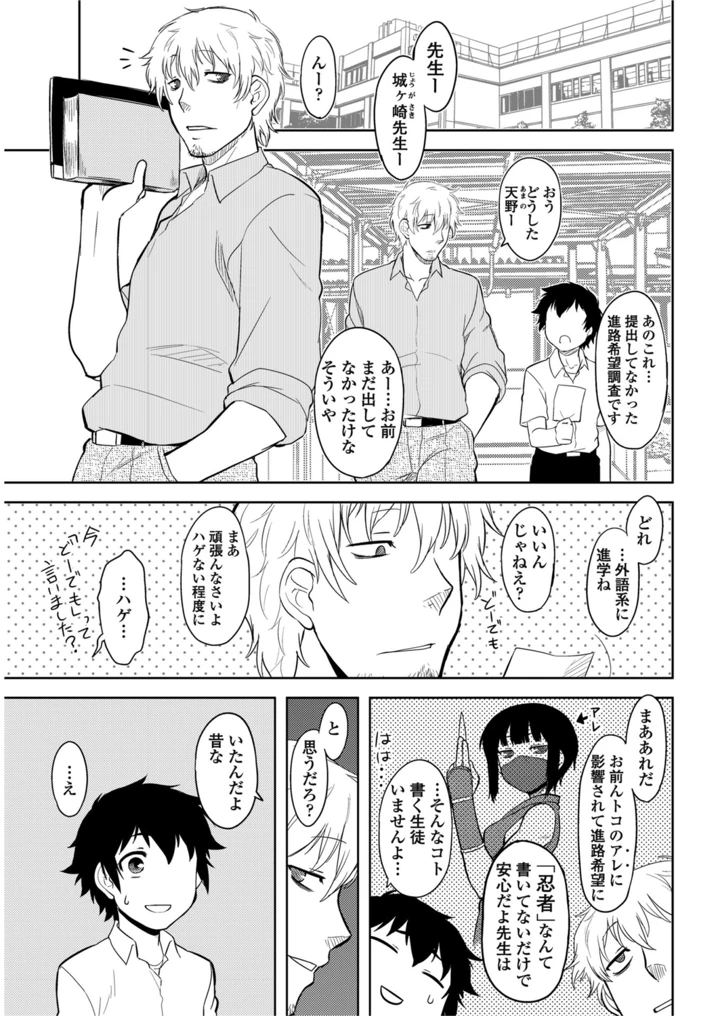 50ページ目