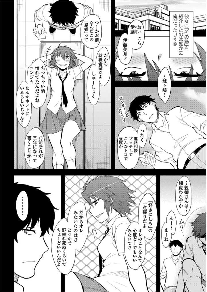 53ページ目