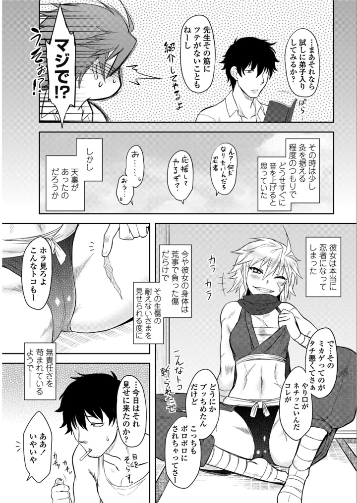 54ページ目
