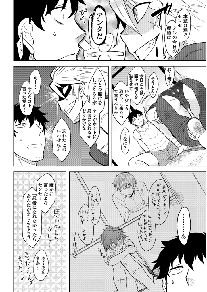 55ページ目