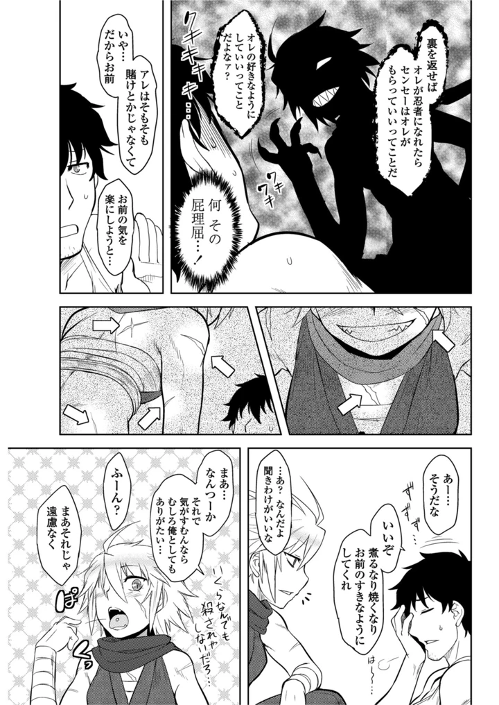 56ページ目