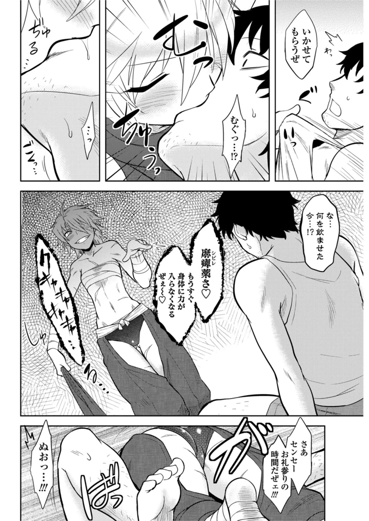 57ページ目