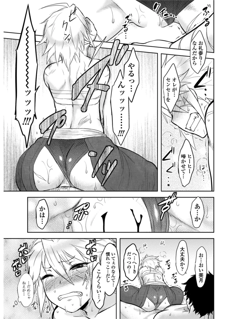 62ページ目