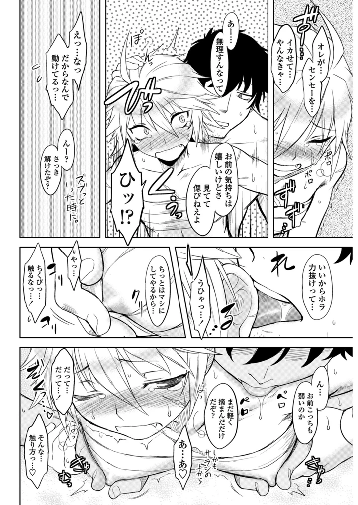 63ページ目