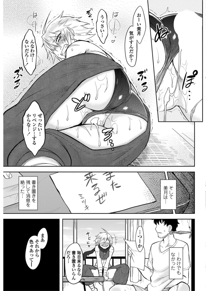 66ページ目