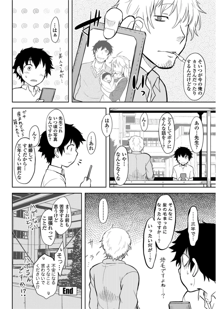 67ページ目