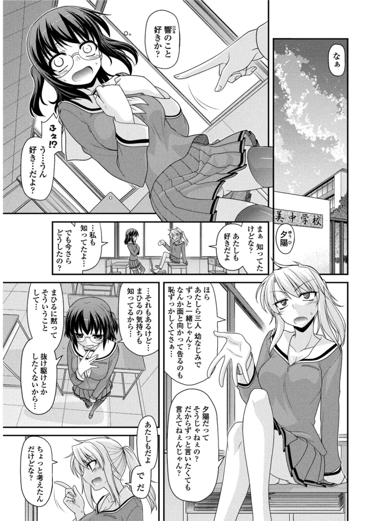 68ページ目