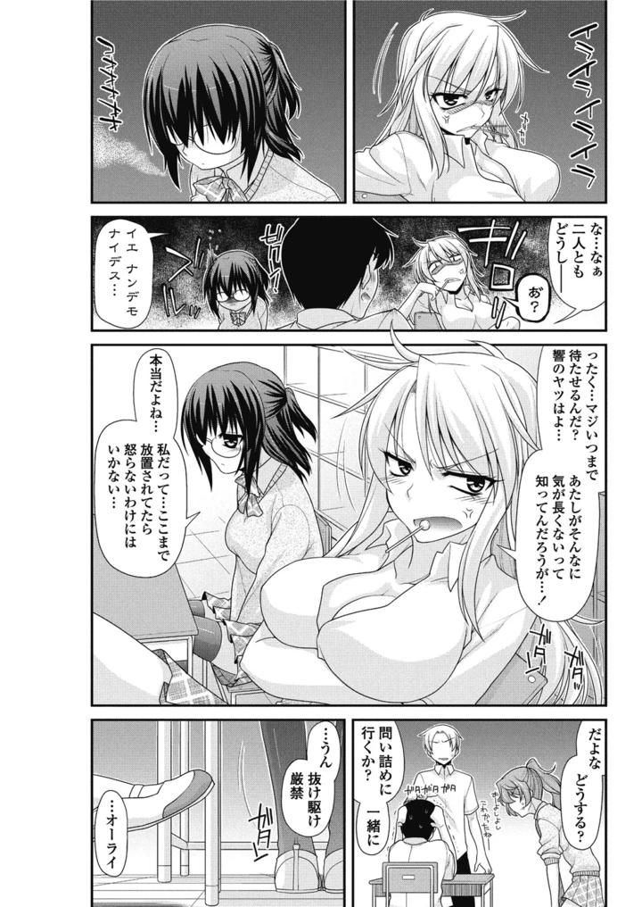 70ページ目