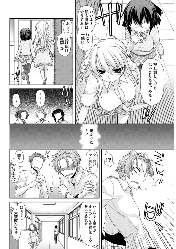71ページ目