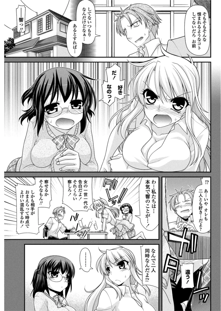 72ページ目