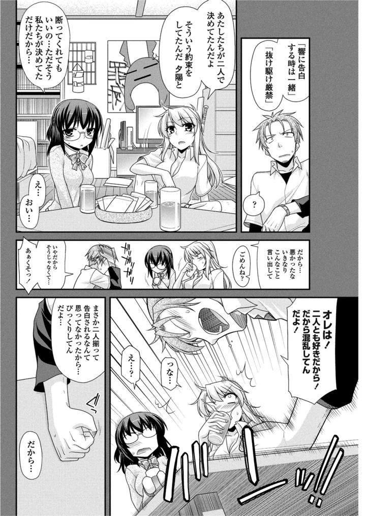 73ページ目