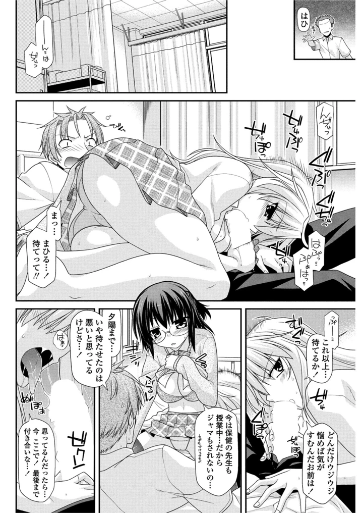 75ページ目