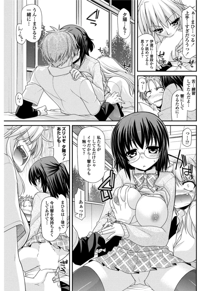 76ページ目